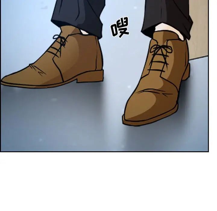 说你爱我第22话