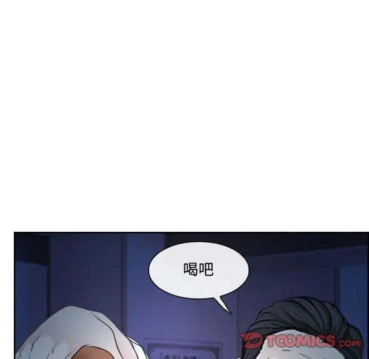 说你爱我第22话