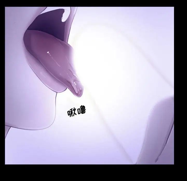 说你爱我第22话