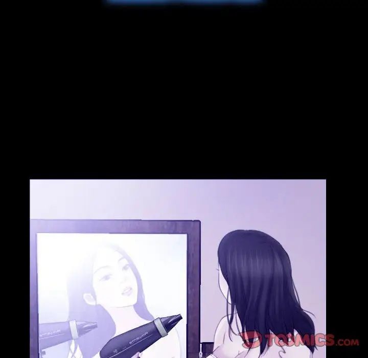 說你愛我第23話