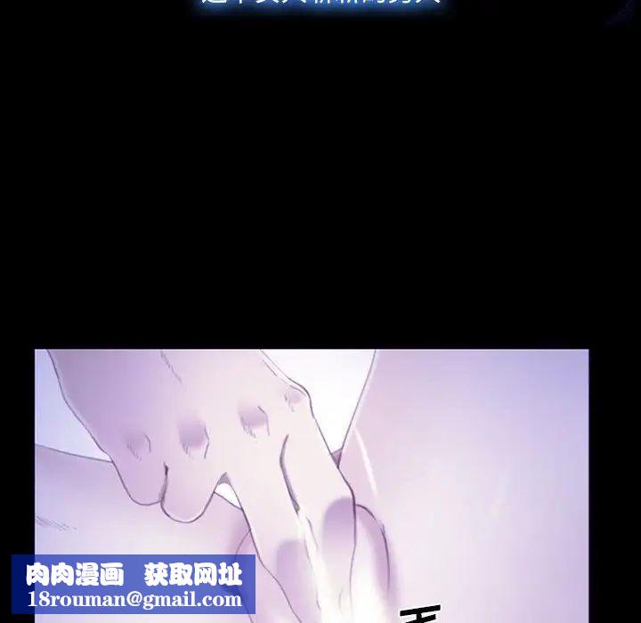 说你爱我第23话