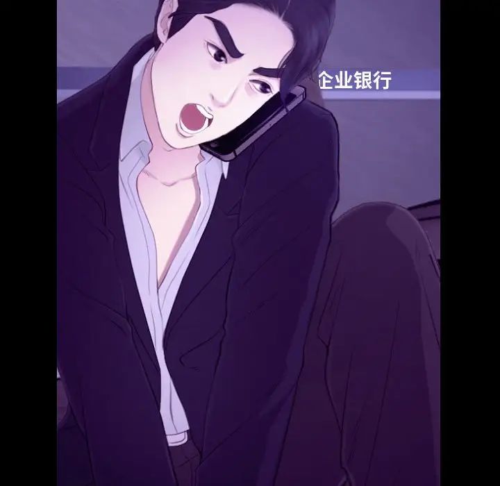 說你愛我第24話