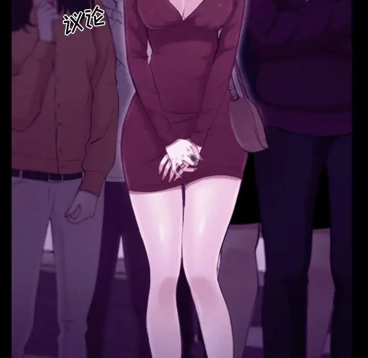 說你愛我第24話