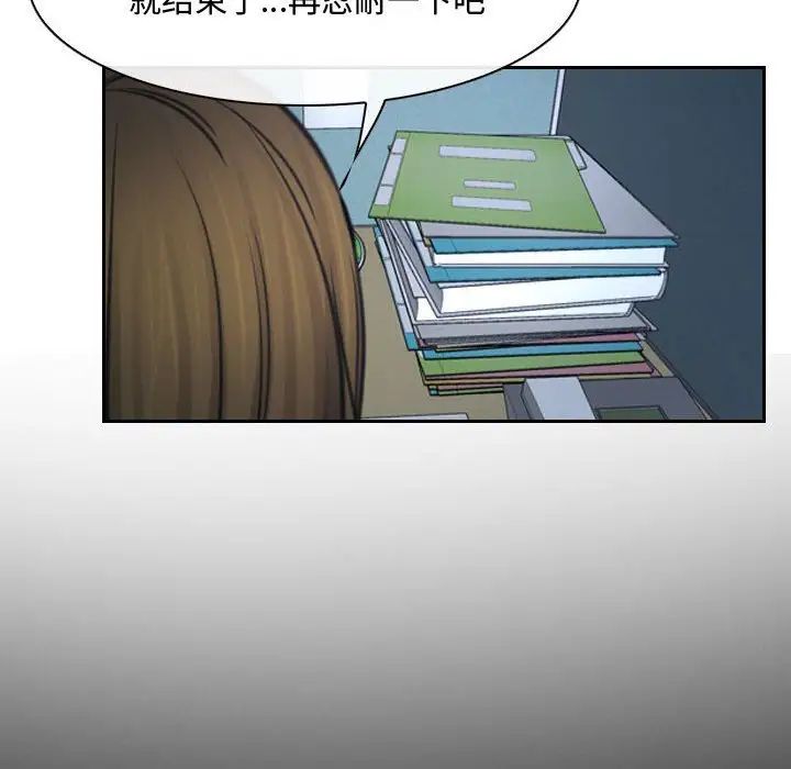 說你愛我第25話