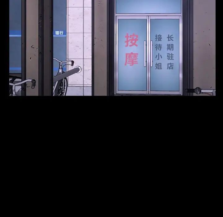 說你愛我第25話