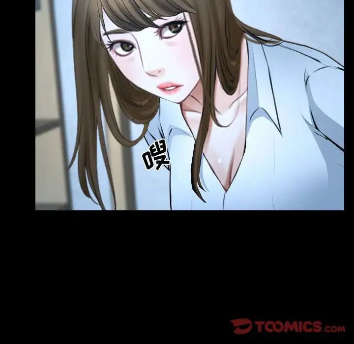 說你愛我第26話