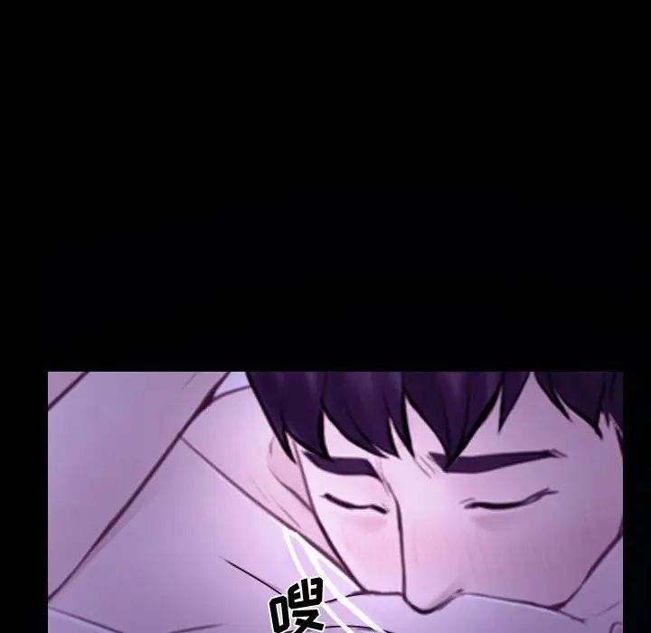 说你爱我第27话