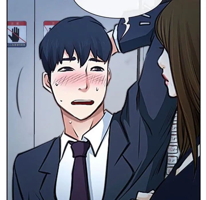 说你爱我第28话