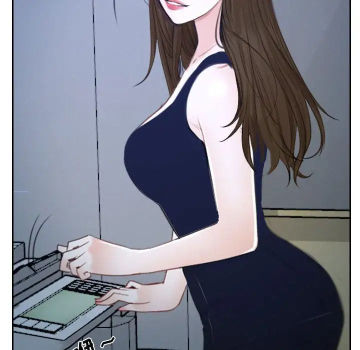 說你愛我第28話