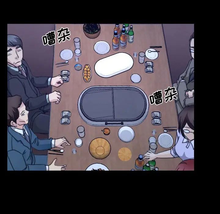 說你愛我第29話