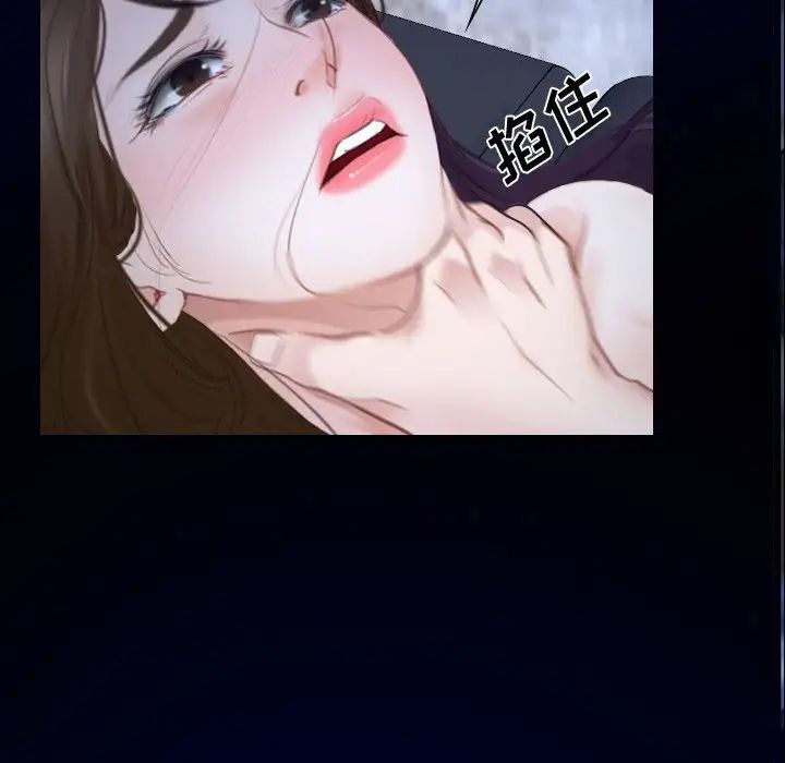 說你愛我第31話