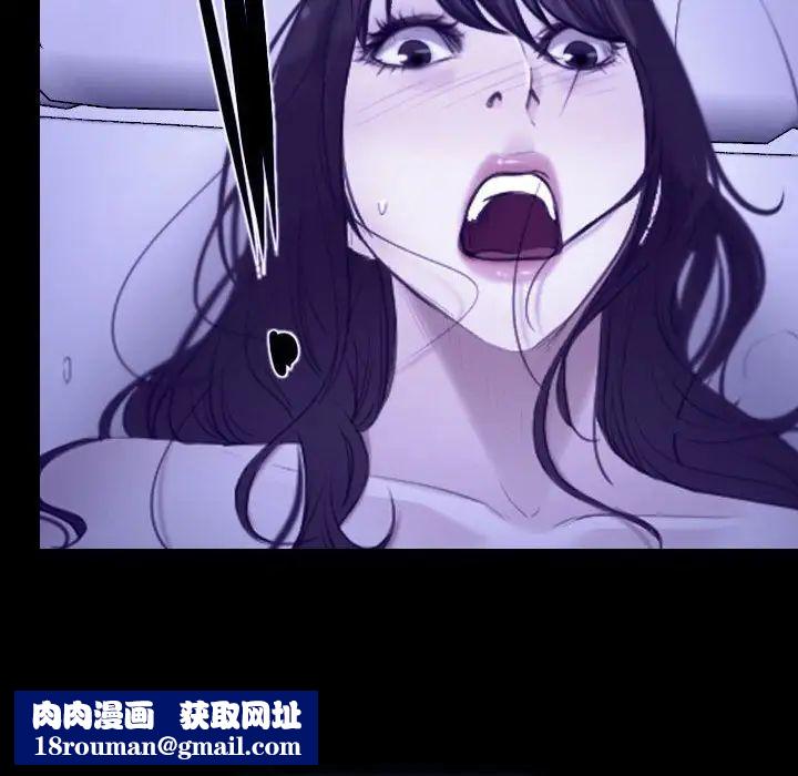 说你爱我第31话