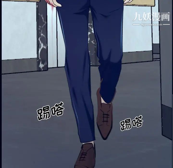 說你愛我最終話