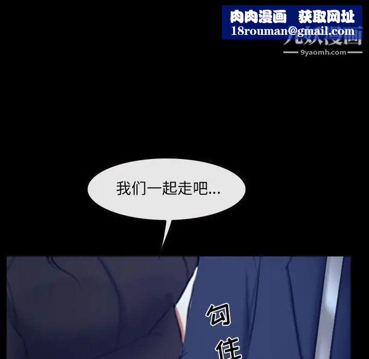 说你爱我最终话