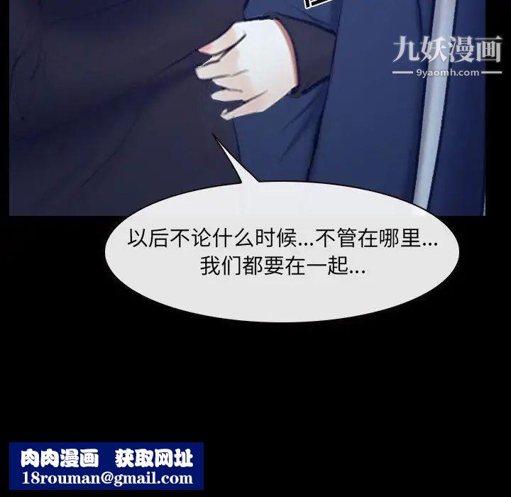 说你爱我最终话