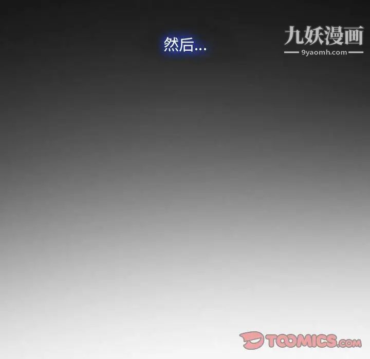 說你愛我最終話