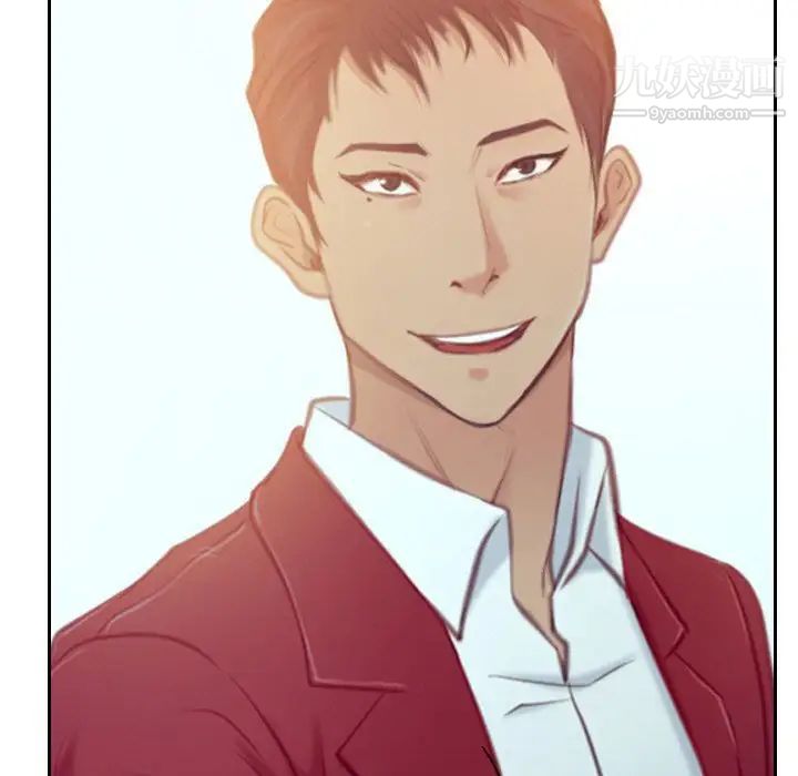 说你爱我最终话