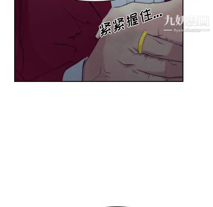 说你爱我最终话