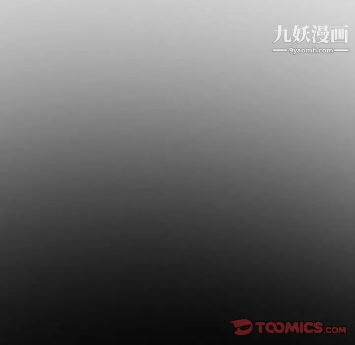 说你爱我最终话