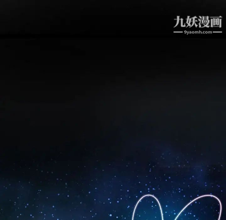 说你爱我最终话