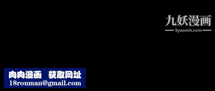 說你愛我最終話