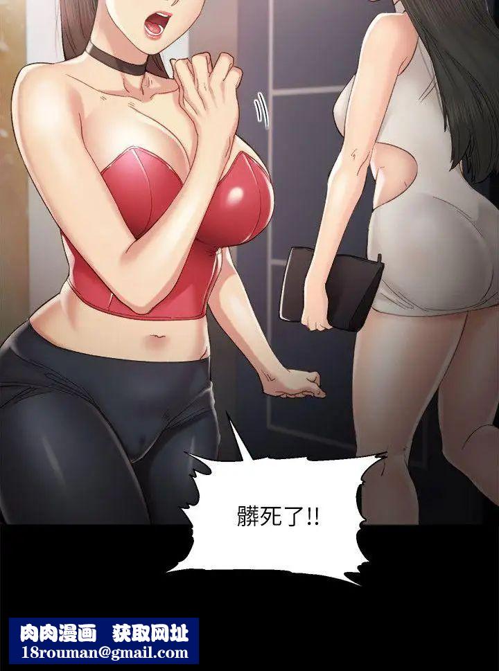 实习老师第1话-与学生们在夜店的重逢