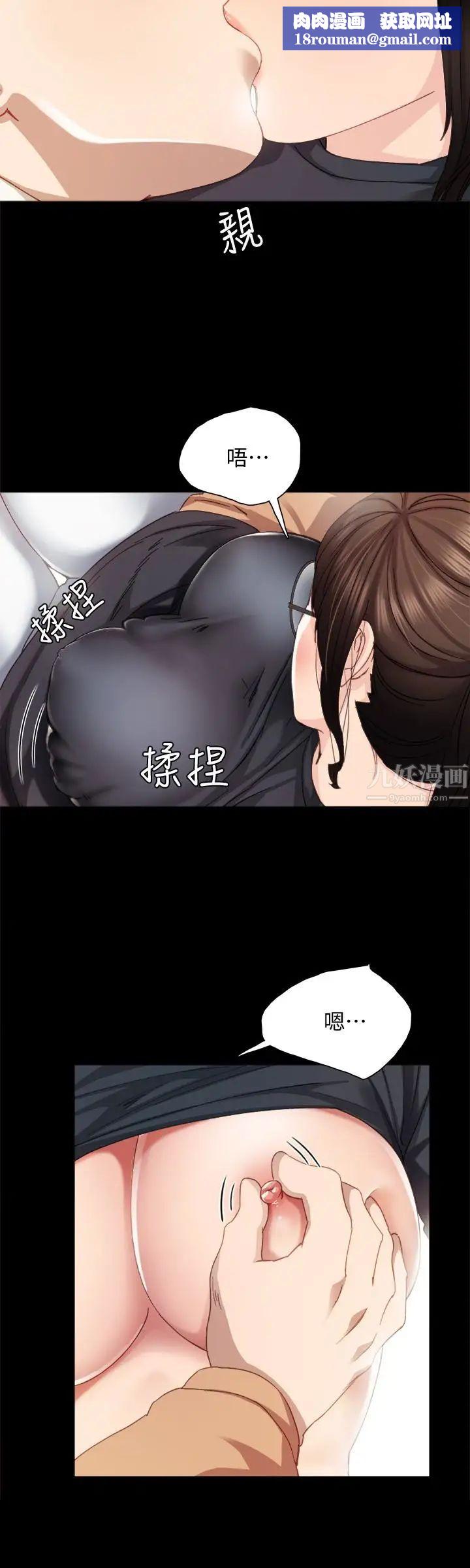 实习老师第15话-和刚成年的女孩在小电影院…