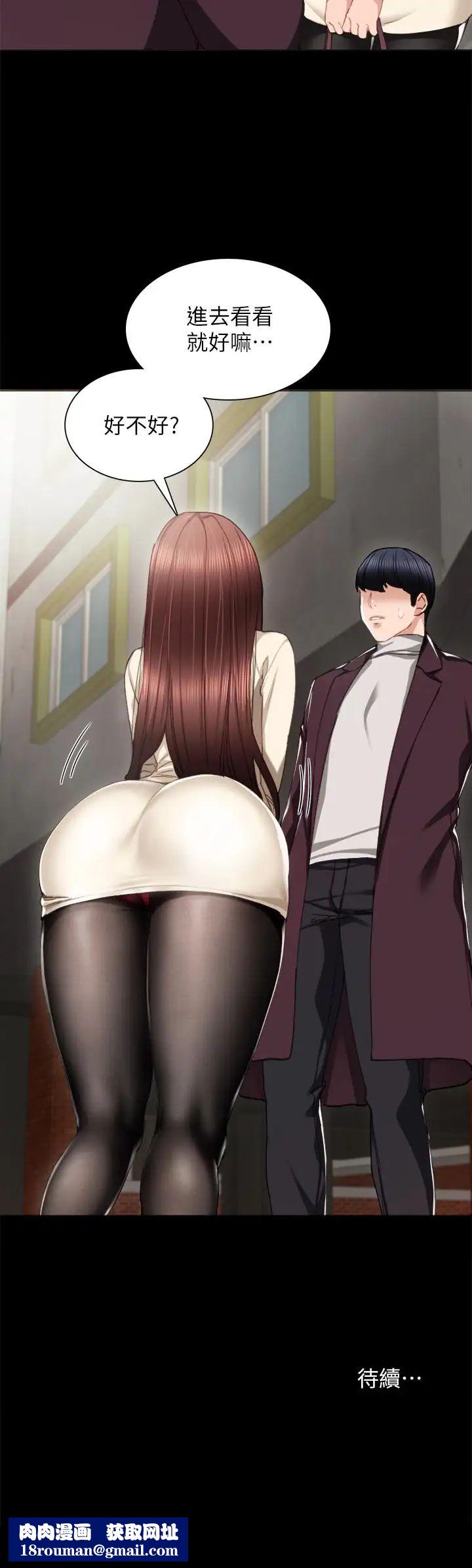 实习老师第15话-和刚成年的女孩在小电影院…