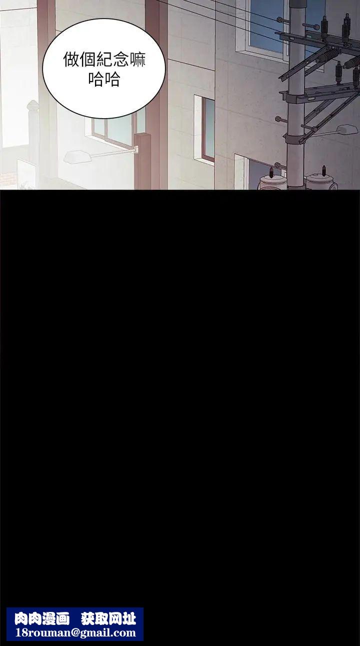 实习老师第23话-突然失联的珠荷