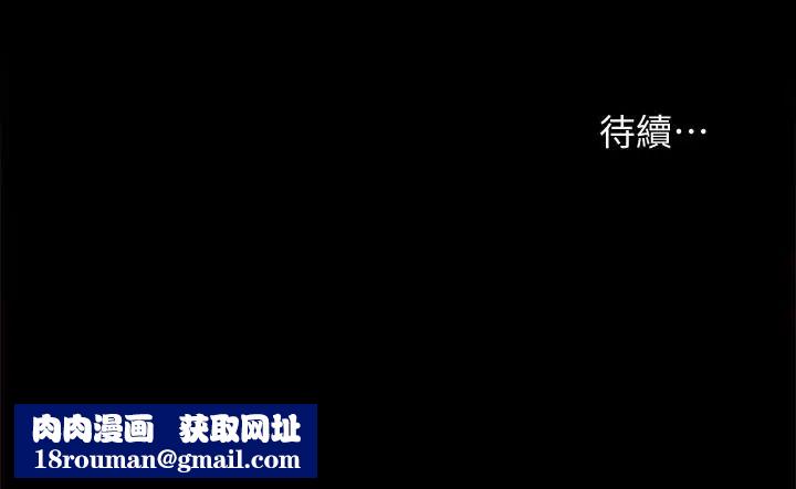 实习老师第24话-新的学生登场