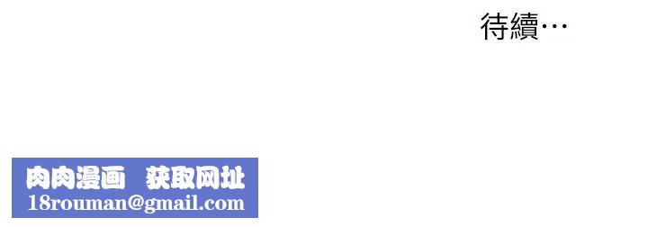 实习老师第25话-前女友怀疑学生的原因