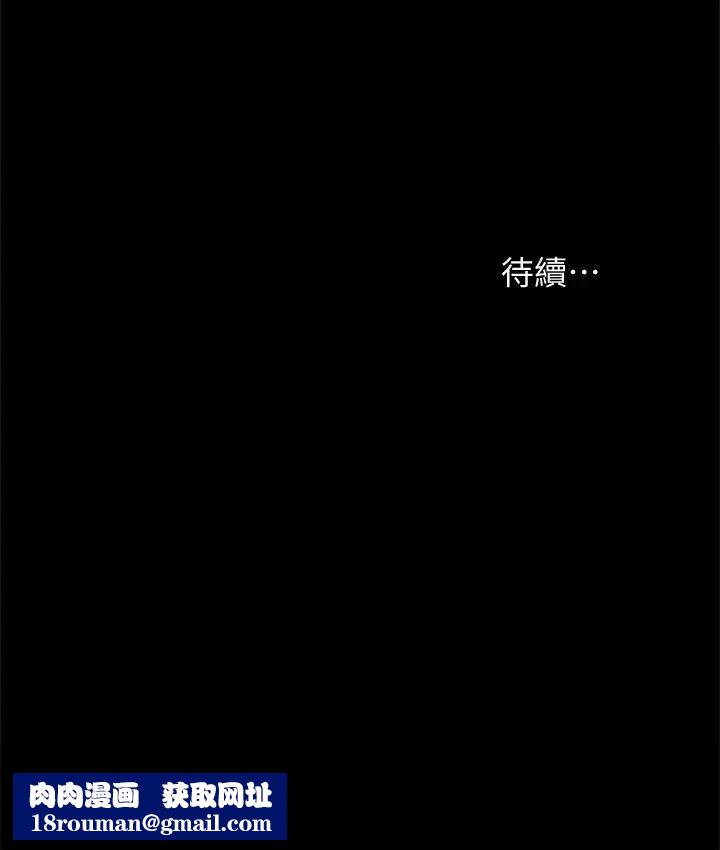 实习老师第34话-在床上很听话