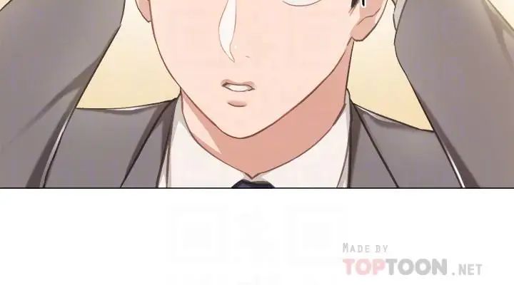 实习老师第41话-今天可以不要戴套吗?