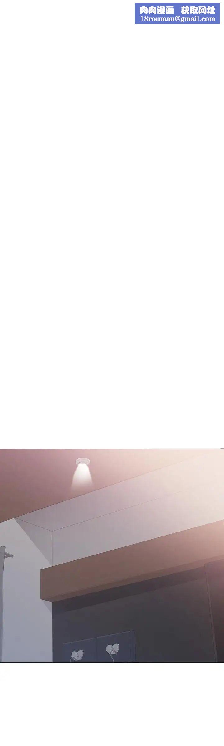 實習老師第41話-今天可以不要戴套嗎？