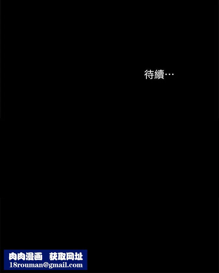 实习老师第51话-让人很想打一下的屁股