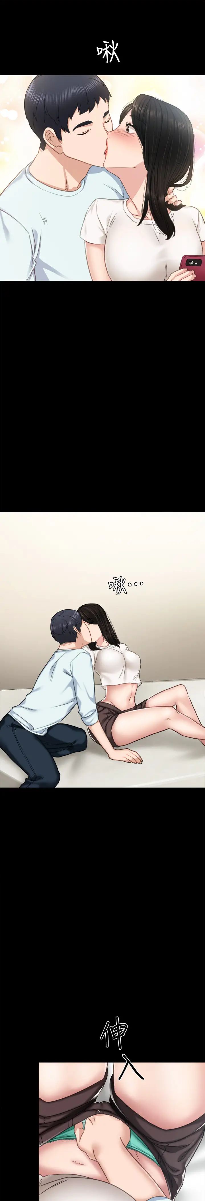 实习老师第55话-就让我上一次吧,世萝…!