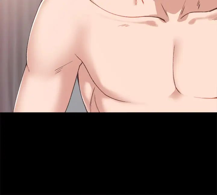 實習老師第57話-忌妒與自卑感爆發