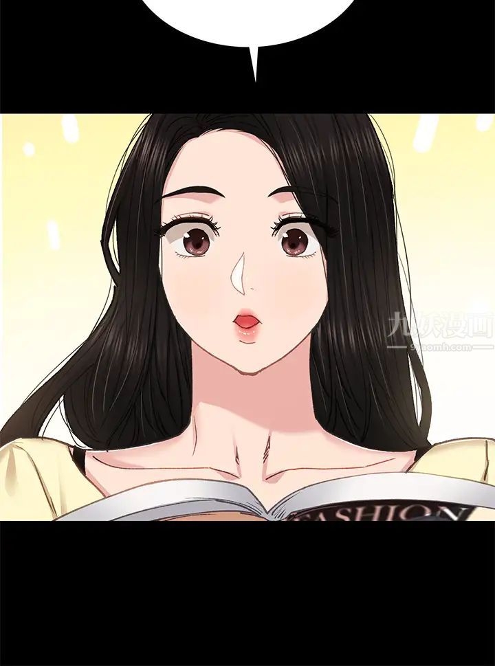 實習老師第69話-舊情復燃的兩人在床上…