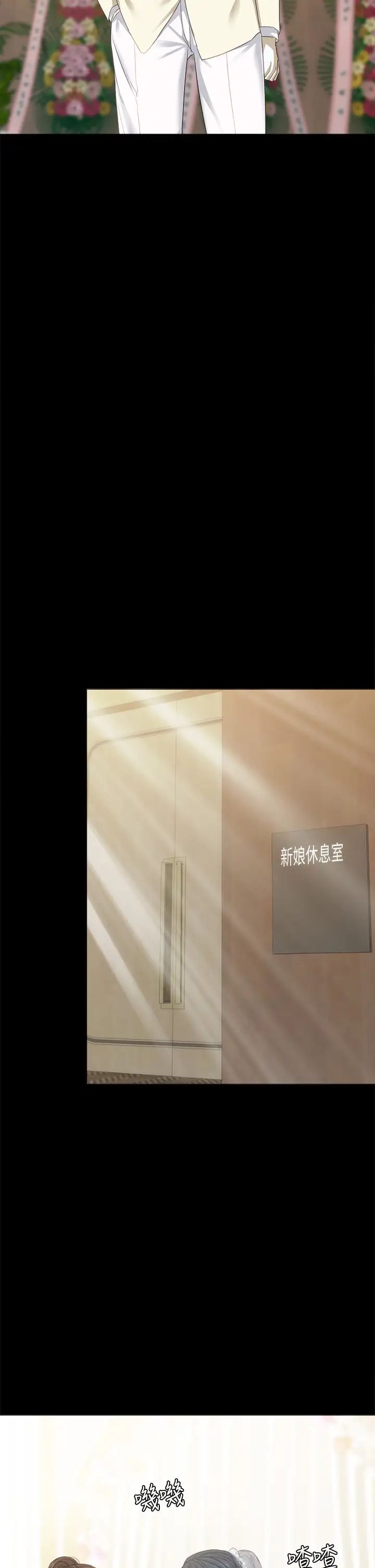 實習老師最終話-牽著她走向人生下一頁