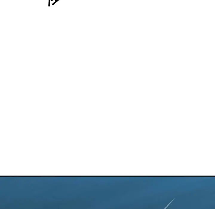 隔壁鄰居好奇怪第1話