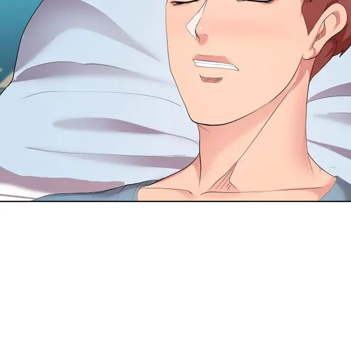 隔壁鄰居好奇怪第1話