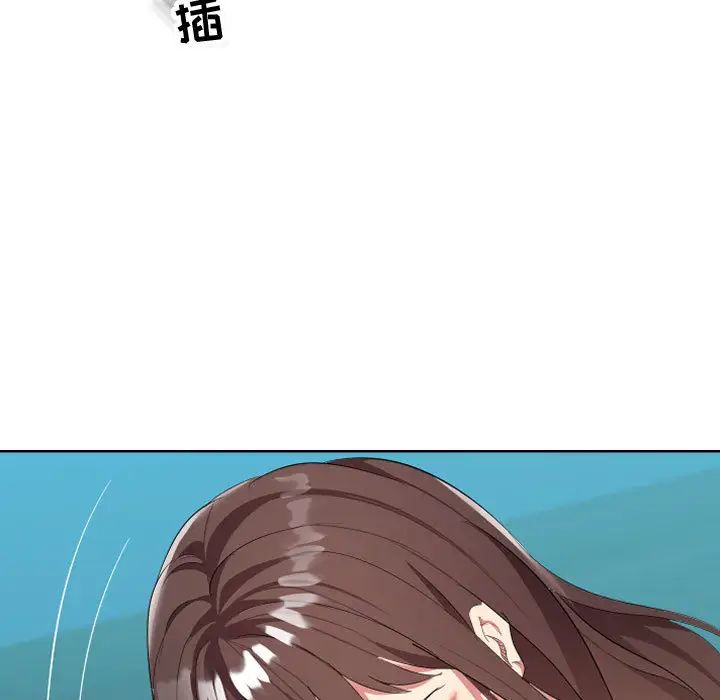 隔壁邻居好奇怪第1话