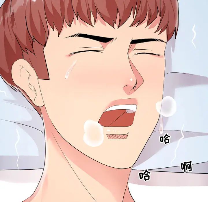 隔壁邻居好奇怪第1话