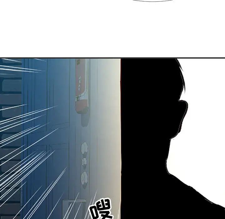 隔壁鄰居好奇怪第1話