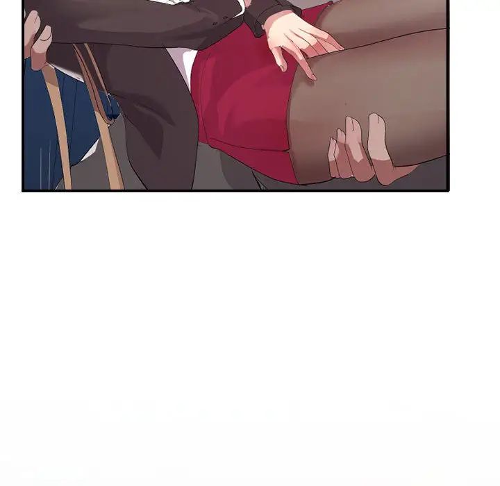 隔壁邻居好奇怪第1话