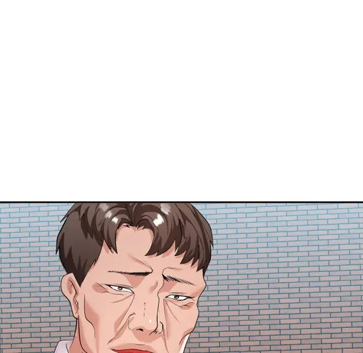 隔壁鄰居好奇怪第1話