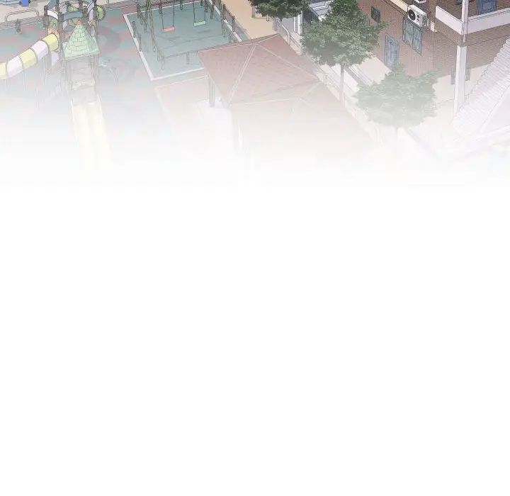 隔壁鄰居好奇怪第2話