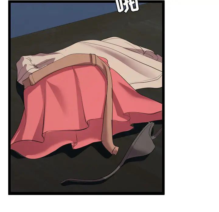 隔壁邻居好奇怪第2话