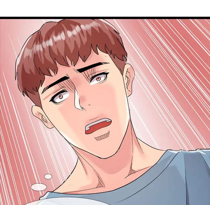 隔壁鄰居好奇怪第2話