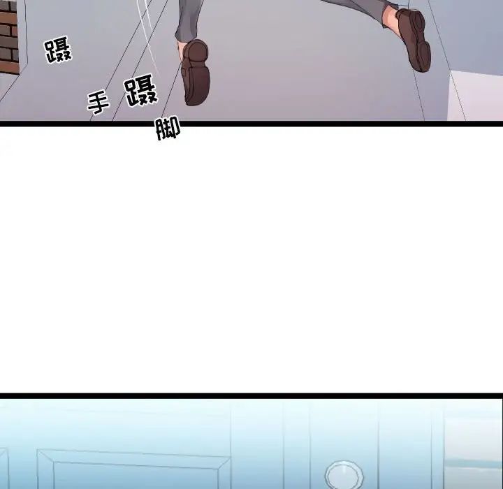 隔壁邻居好奇怪第3话